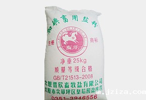 畜牧用盐粉