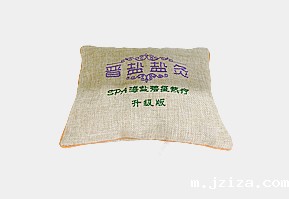 生活日化盐-盐疗热敷带（小号）