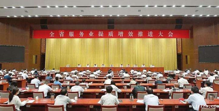 2-3年基本消灭亏损！山西省国有企业深化改革提质增效推进会召开