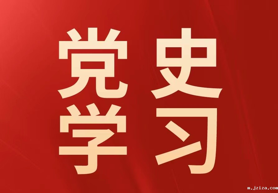 新民主主义革命时期——东北抗联精神