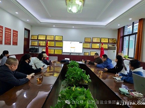 阳泉盐业——开展软件手机端操作专题培训